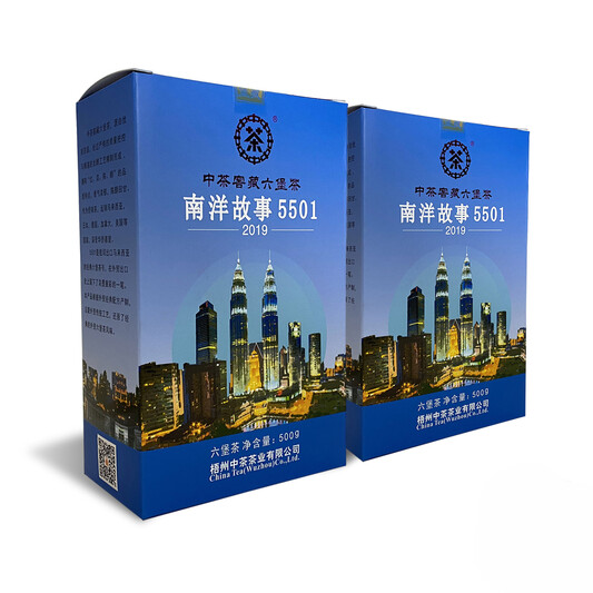 5501 (2019) Nanyang Stories Liubao Tea (2 Boxes - 2 x 500g)